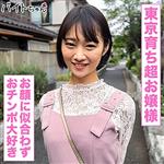 ハイビジョン,お嬢様・令嬢,美脚,美乳,ハメ撮り,女子大生